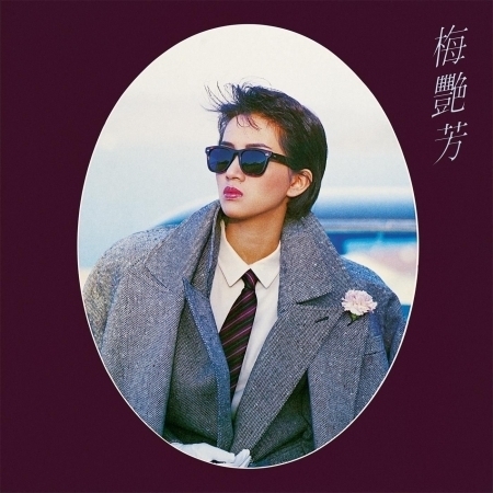 Anita Mui album cover